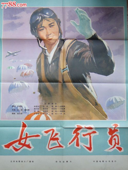 Université catholique de l'Ouest公共管理文凭证书